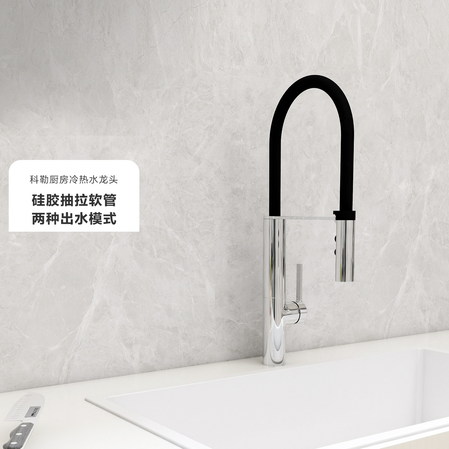 科勒厨房龙头家用洗菜盆水槽万向旋转洗碗池全铜冷热水龙头99887T