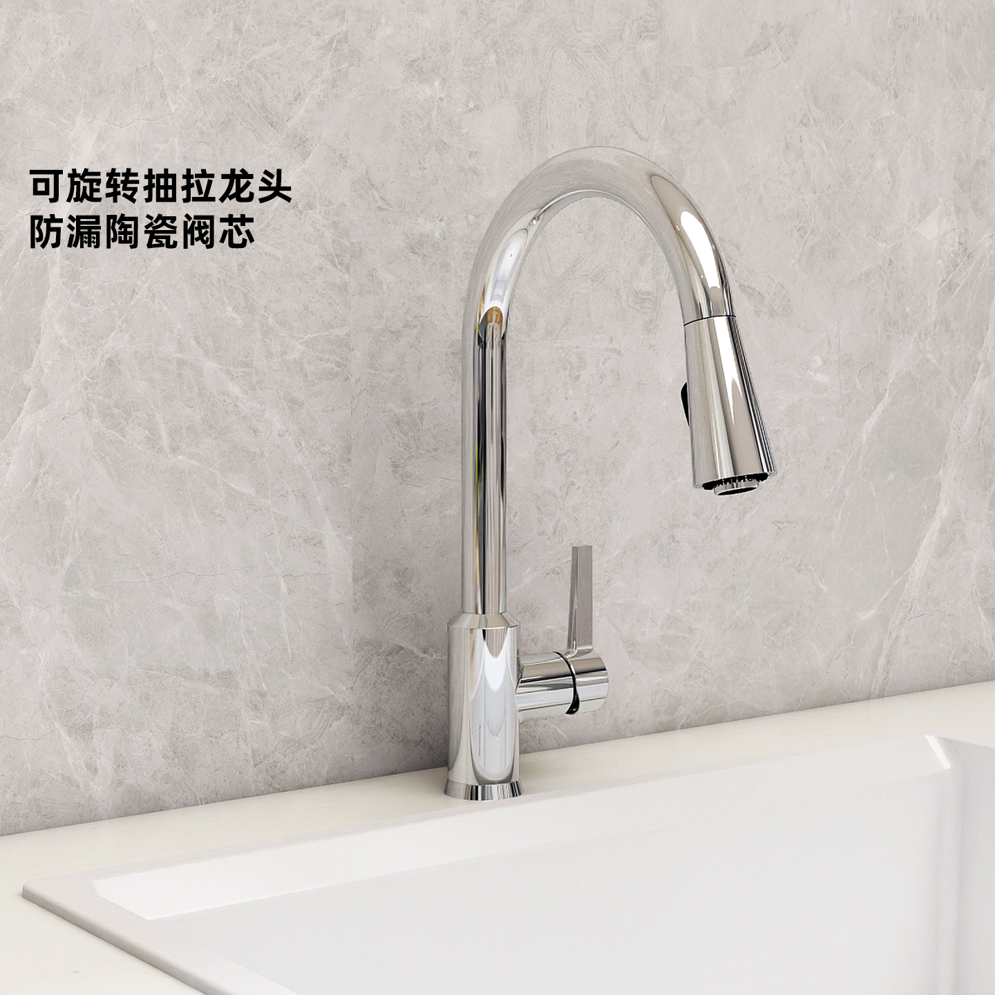 科勒厨房水槽洗菜盆可旋转抽拉万向防溅冷热水龙头K-21366T-B4-CP