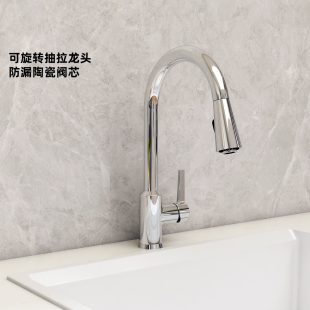 科勒厨房水槽洗菜盆可旋转抽拉万向防溅冷热水龙头K 21366T