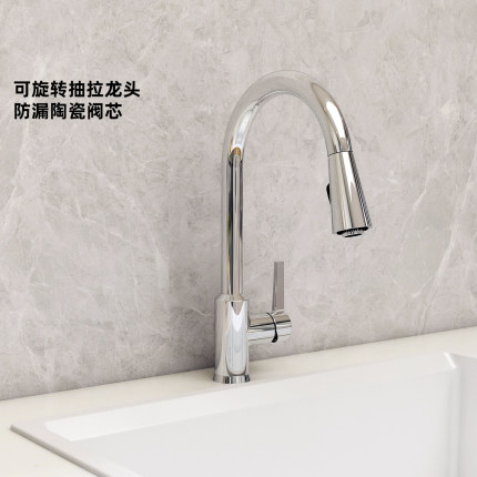 科勒厨房水槽洗菜盆可旋转抽拉万向防溅冷热水龙头K-21366T-B4-CP