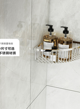 科勒浴室不锈钢置物架单层三角篮卫生间五金挂件K-1897T-S
