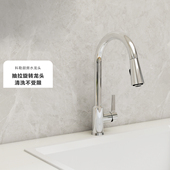 科勒厨房水槽洗菜盆可旋转抽拉万向防溅冷热水龙头K 21366T