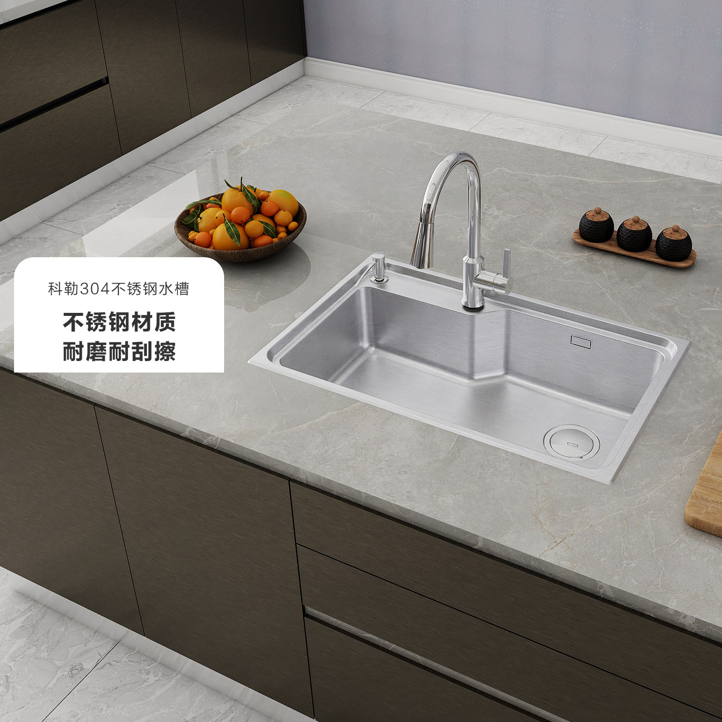 科勒利奥厨房304不锈钢加厚台上/台下双用大单槽家用洗菜盆31165T