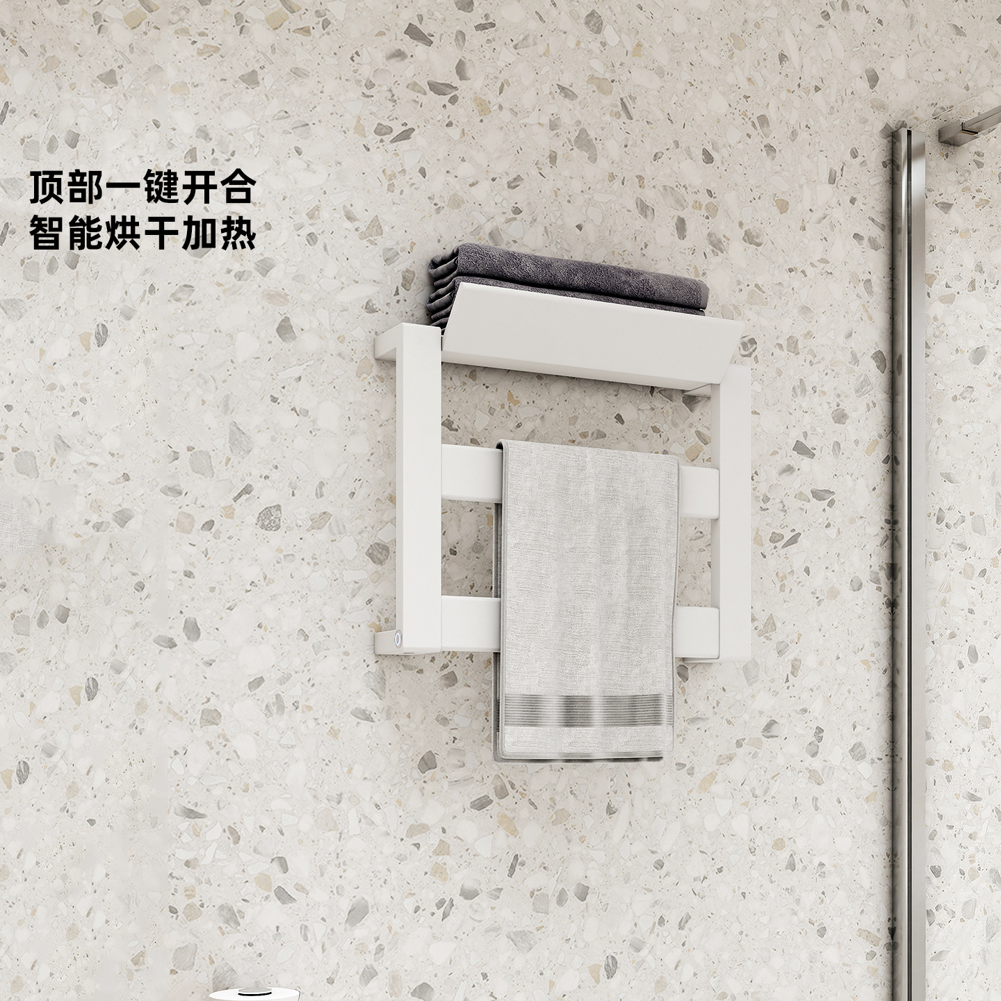 科勒齐悦电热烘干毛巾架