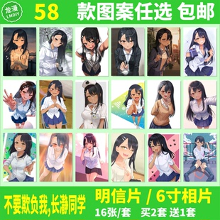 不要欺负我,长静同学明信片周边同款壁纸海报卡片照片相片