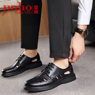 十大名牌皮凉鞋金猴2025新款男士休闲皮鞋镂空洞洞鞋包头凉鞋防滑