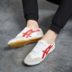 网面鞋 回力白红色乒乓球鞋 透气 48码 牛筋底女休闲运动鞋 男45