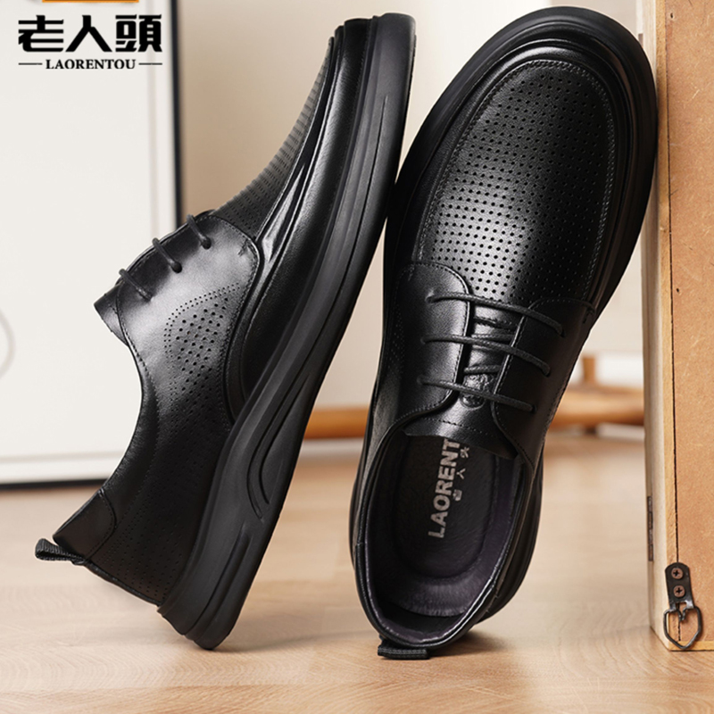 橡胶底老人头男鞋2025新款 镂空洞洞鞋中年男士休闲凉皮鞋爸爸鞋