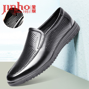 十大名牌皮凉鞋金猴一脚蹬男鞋镂空洞洞鞋防滑 男士休闲皮鞋春秋