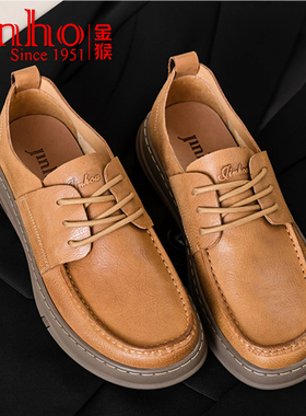 金猴断码清仓 土黄色牛皮皮鞋软底男鞋老年人爸爸鞋舒服男士皮鞋
