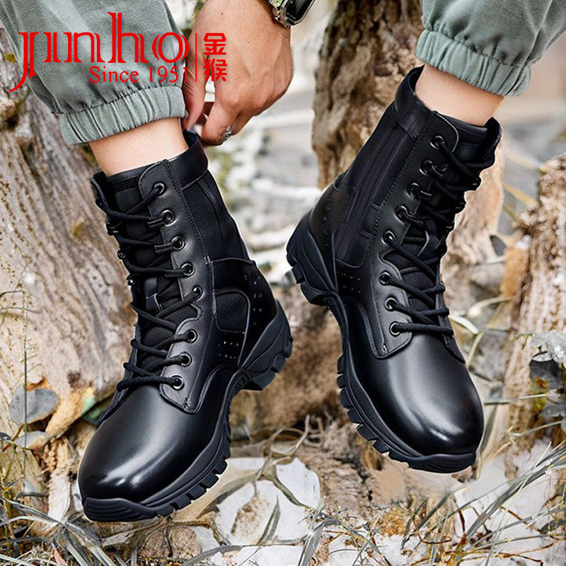 金猴羊毛鞋男冬45-47 作战训靴户外牛皮越野真皮战术骑行单靴春秋,户外/登山/野营/旅行用品,战术靴/飞行靴/沙漠靴,淘宝优惠券,粉丝福利购,淘宝优惠卷