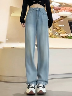 女胖mm梨型身材冰丝阔腿裤 大码 显瘦薄 42天丝高腰直筒牛仔裤 77096