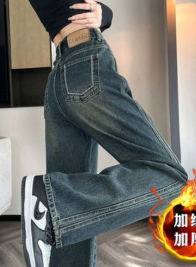 77163-43加绒牛仔裤子女胖mm大码显瘦梨型身材高腰设计感阔腿裤冬