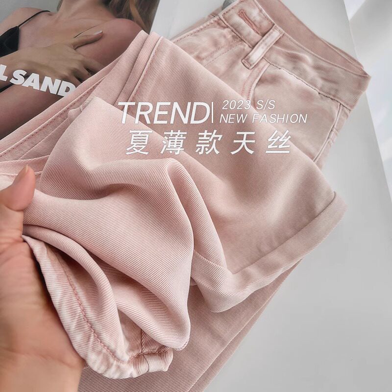 77190-045粉色天丝薄款阔腿牛仔裤子女胖mm大码显瘦高腰直筒裤夏