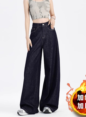 77212-55加绒丹宁蓝阔腿牛仔裤子女胖mm大码显瘦梨型身材高腰秋冬
