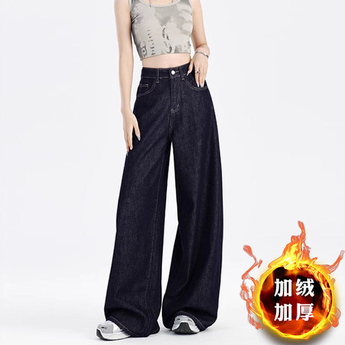 加绒丹宁蓝阔腿牛仔裤女胖mm大码