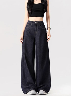 77192-40宽松阔腿牛仔裤子女胖mm大码显瘦梨型身材高腰垂感拖地裤