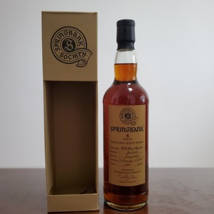 云顶8年桶强会员版限量款初填雪莉桶单一麦芽威士忌57.3%