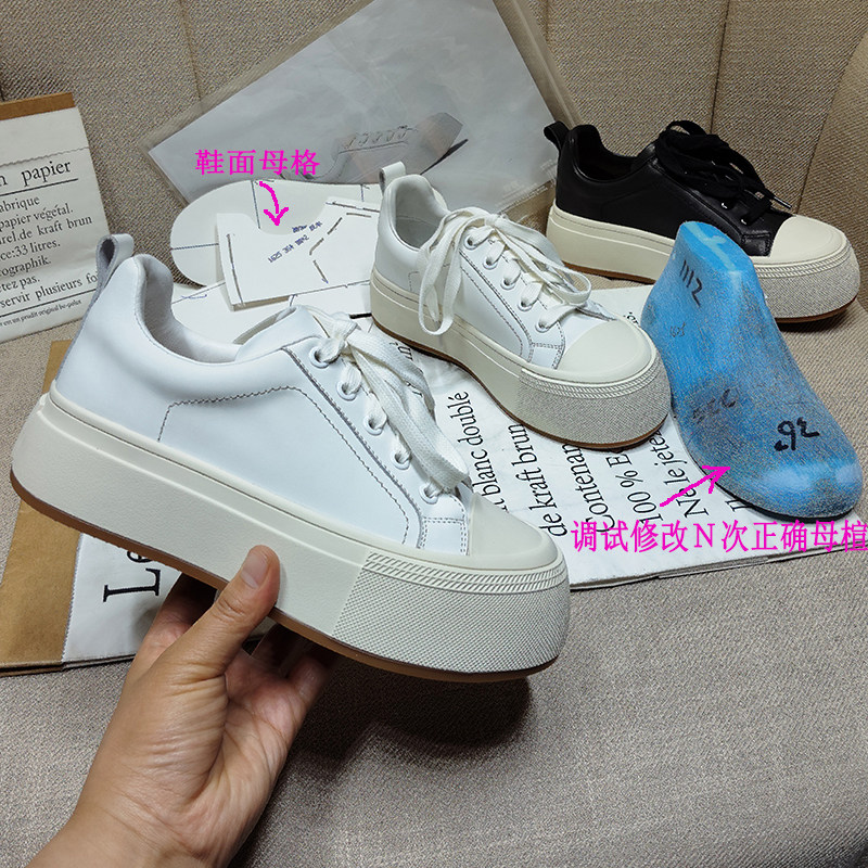 2026新款小白鞋女厚底中跟真皮平底运动休闲鞋系带四季单鞋女板鞋,女鞋,时尚休闲鞋,淘宝优惠券,粉丝福利购,淘宝优惠卷