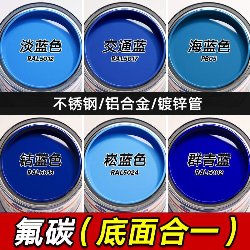 圣菲塔金属漆防腐防锈桶装油漆