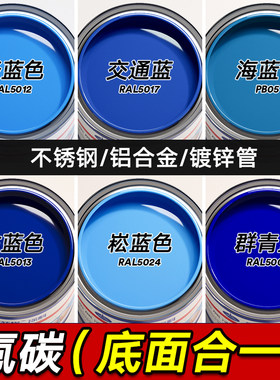 圣菲塔金属漆防腐防锈桶装油漆
