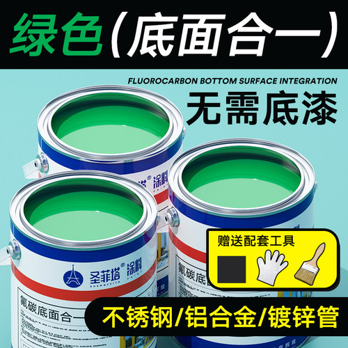 圣菲塔金属漆防腐防锈底面合一