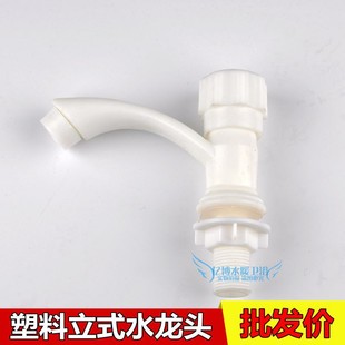 面盆单冷水龙头 厂价直销 工程白塑料陶瓷阀芯洗脸盆立式 快开龙头