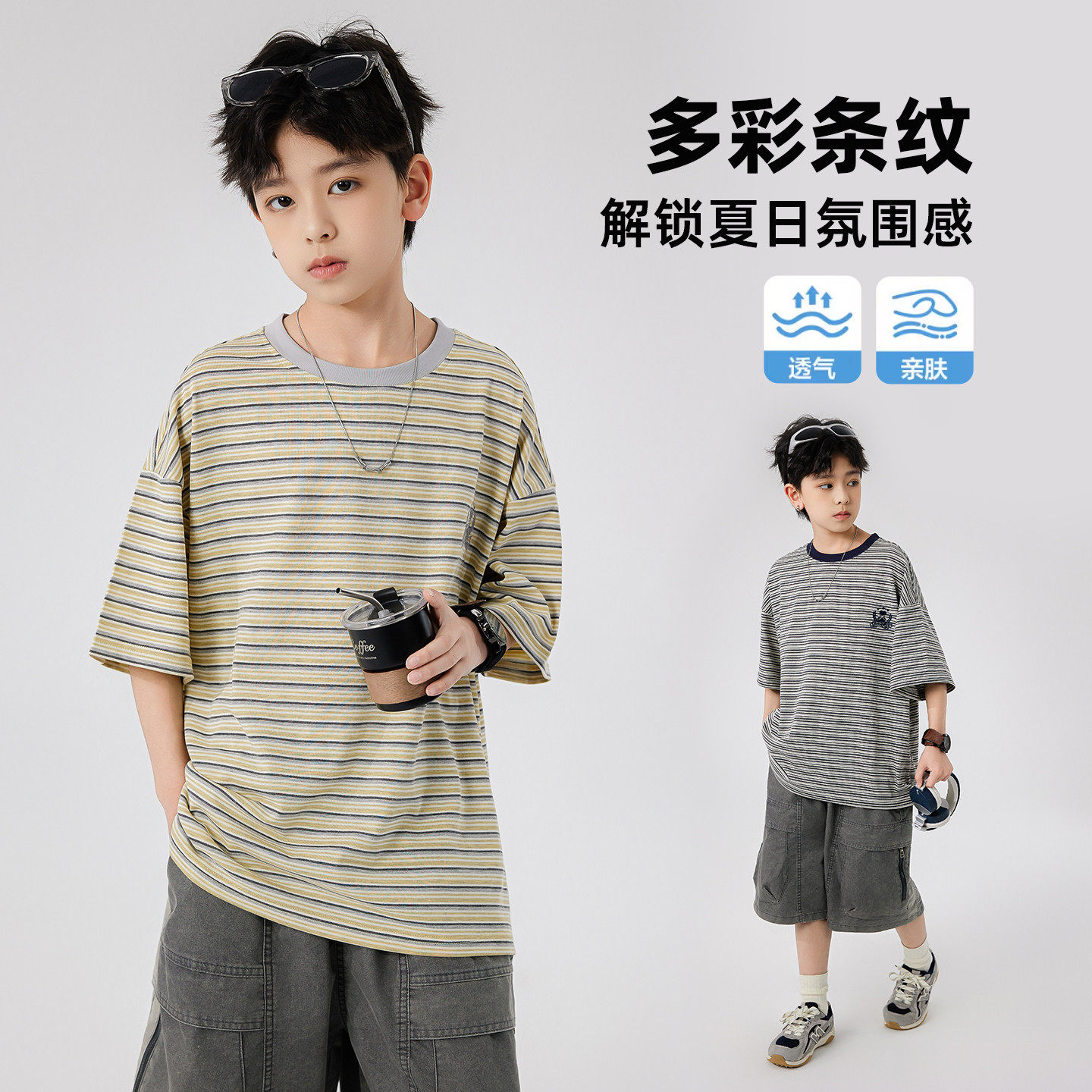 男童夏季条纹短袖T恤新款宽松韩版潮牌中大童透气亲肤休闲上衣潮T