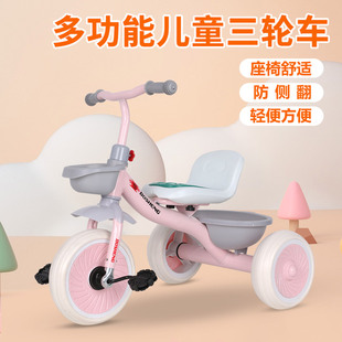 儿童三轮车脚踏车2 6小孩手推车宝宝玩具骑行轻便