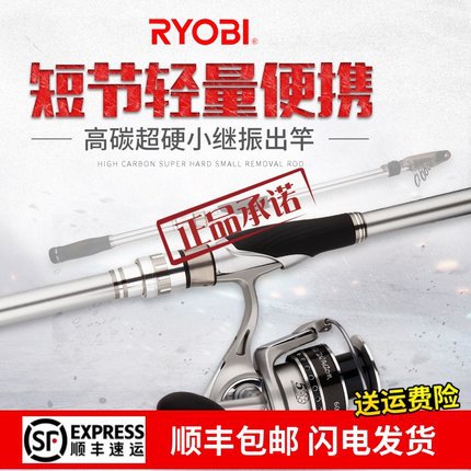 高端出口RYOBI利优比海刃小继20号27米3.6米碳素海竿抛竿海钓矶投在类目 家居饰品, 户外/庭院摆件中 - 来自Buy2taobao.com提供专业的淘宝代购服务