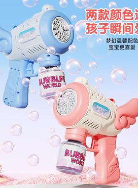 网红10287同玩款婚礼机用全自动天使泡泡吹手持不漏液电动泡泡枪