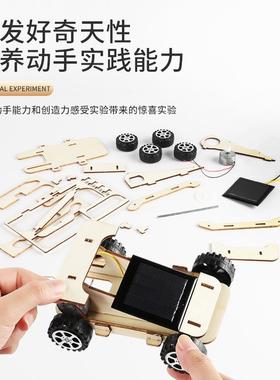 趣味手工制667作器材小学生幼儿早教验IY科学D物理实套园餐stesm