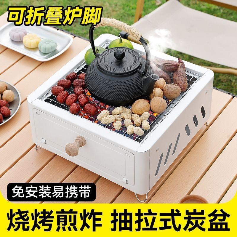 围炉煮茶烧烤炉碳炭炉子户外火盆架桌全套装家用器具冬天烤火取暖