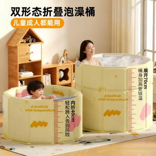 新款内叠折JR-YT202升降浴桶成人儿身童双形态家宝用全泡澡桶宝洗