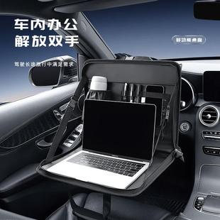 609汽车方向置盘餐桌板后排车背收纳袋车载物椅袋用储物盒可折叠