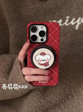 e新年红围巾狗狗磁吸手支架适用iPhon6promax苹果14682机壳15新款113