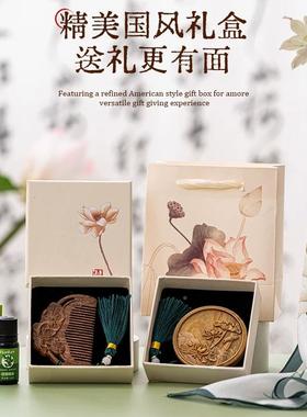 生新25120年诞节礼圣物送女神公盒司员工老师木梳礼伴手礼实用日