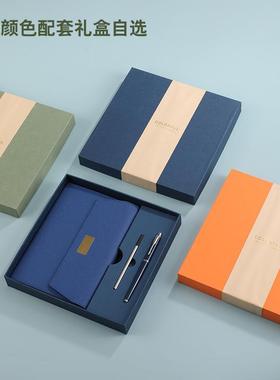 笔记本礼盒套装定制公会议年会活礼品商伴务596手动礼本子可印log