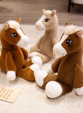 马年祥物坐吊吉腿马公仔毛绒玩具仿真GDP姿布大眼马玩偶娃娃抱枕