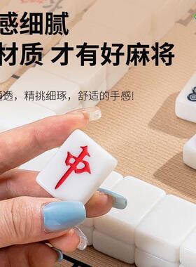 迷你小将M旅INI153旅行小麻雀小户外便携行手搓网麻红凑十型麻将