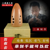 三满满口埙正品 陶埙初学者自学入门送教材包教学指导送教程