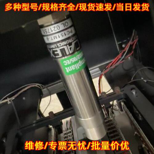PC151MT-0 CALEX传感器 工业自动化工控元器件议价维修