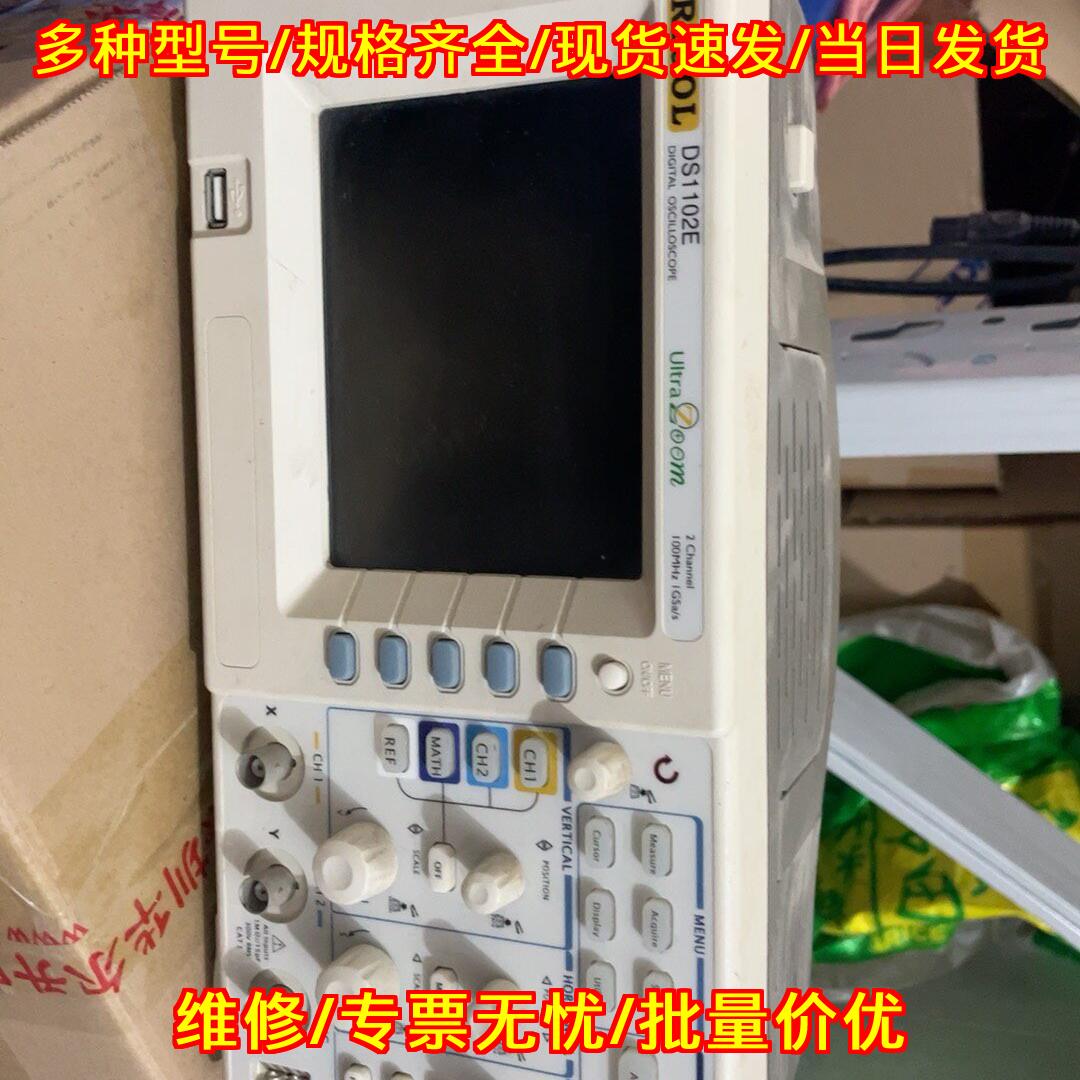 DS1102E 普源数字示波器 100MHz 1G 双通道测试设备议价维修图片