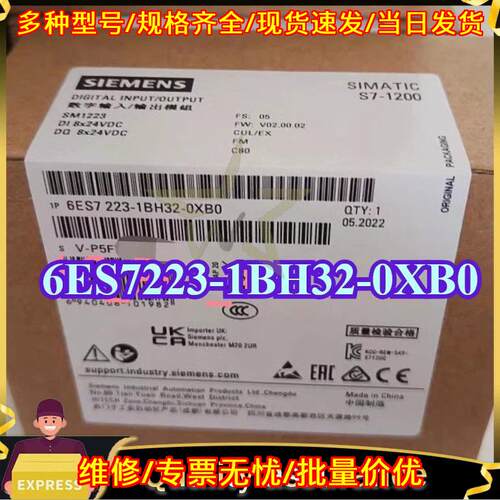 6ES7223-1BH32-0XB0 PLC模块 数字输入输模组 S7-1200议价维修