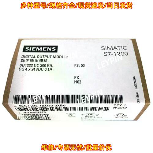 6ES7 222-1BD30-0XB0 数字输模块 S7-1200 SB1222 24VDC议价维修