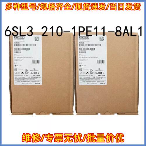 6SL3210-1PE11-8AL1 变频器 工业自动化工控设备议价维修