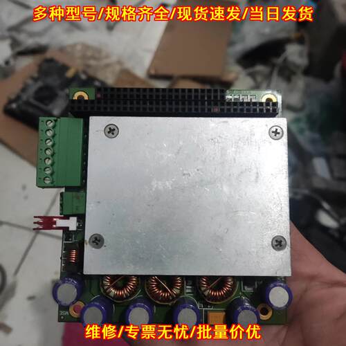 JMM-512-V512 REV PC/104宽温工控电源 J主板议价维修