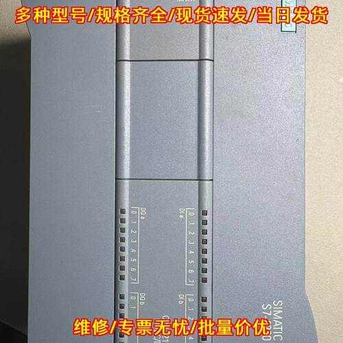 CPU1215C S7-1200 PLC 工控可编程控制器 DC/DC/DC议价维修