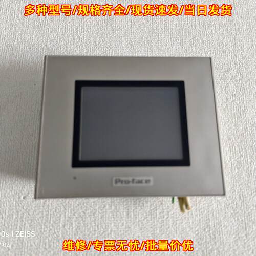 GP-4201TW Pro-face工控人机界面 自动化触控显示屏议价维修