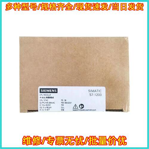 6ES7 232-4HD32-0XB0 模拟输模块 24V DC PLC单元议价维修